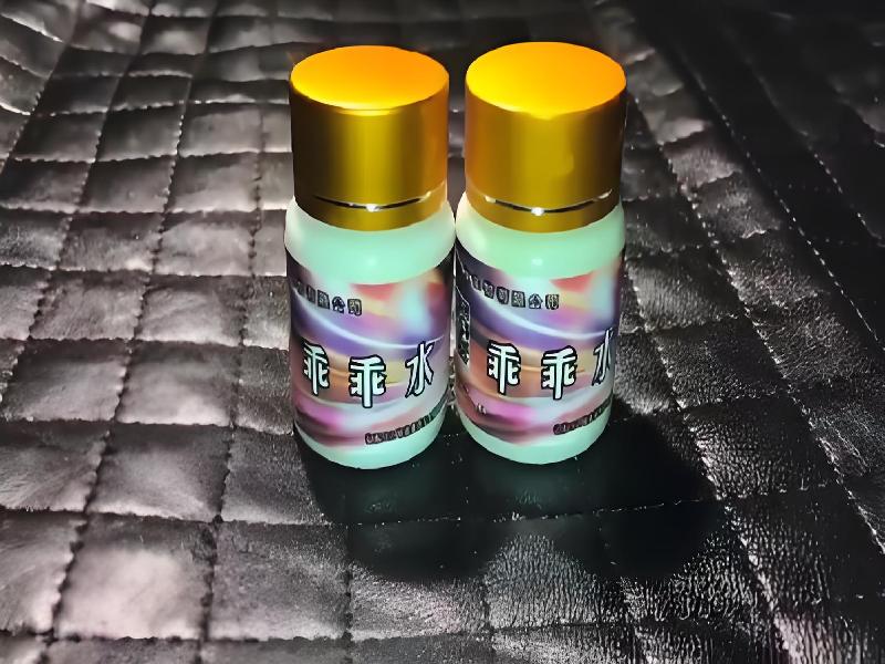 女士专用红蜘蛛306-2En型号